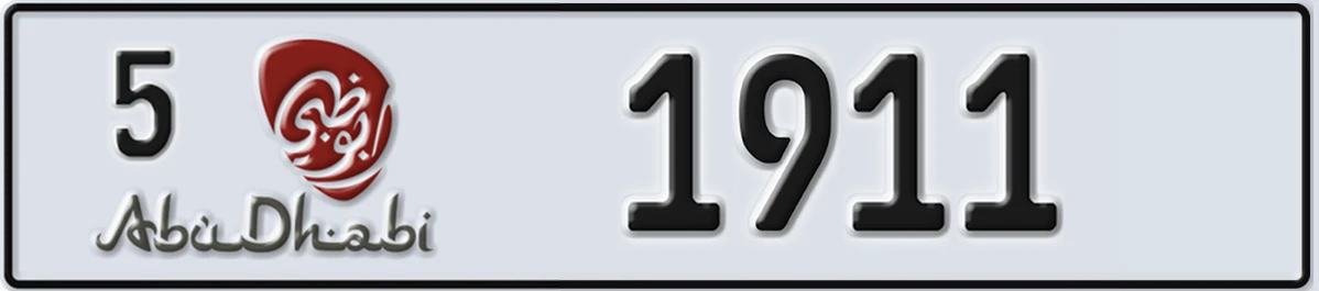 UAE License Plate Abu Dhabi 5 1911