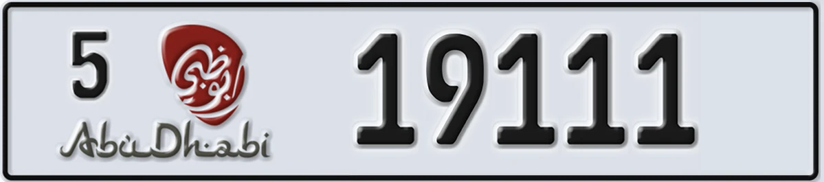UAE License Plate Abu Dhabi 5 19111