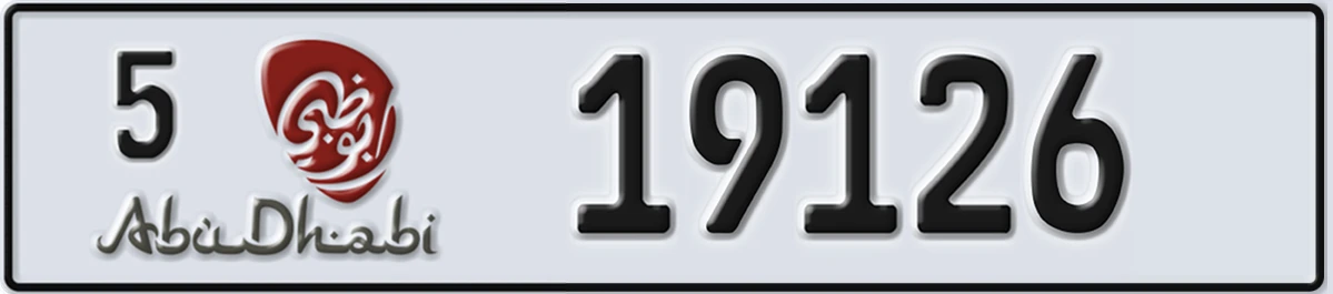 UAE License Plate Abu Dhabi 5 19126