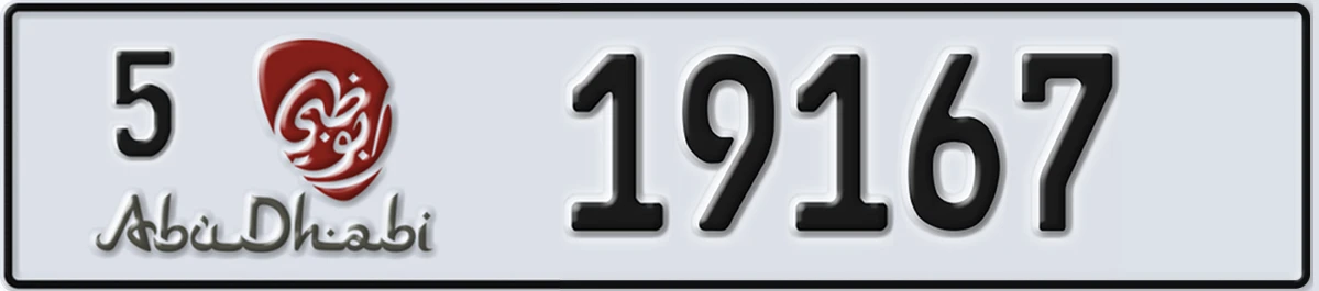UAE License Plate Abu Dhabi 5 19167