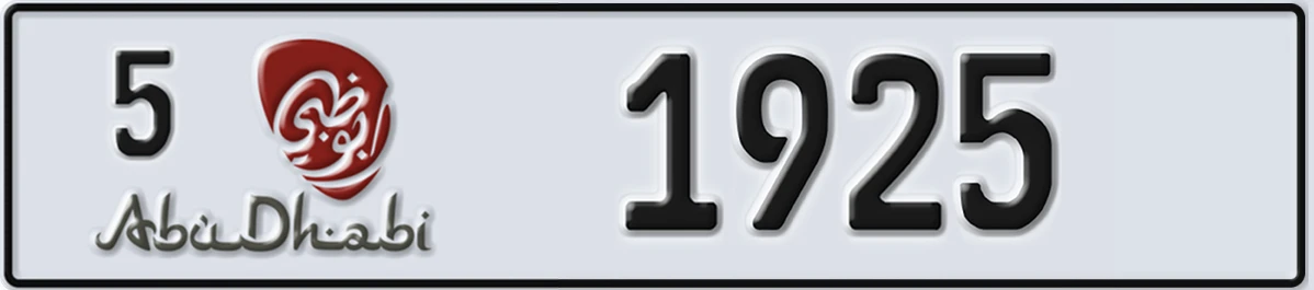 UAE License Plate Abu Dhabi 5 1925
