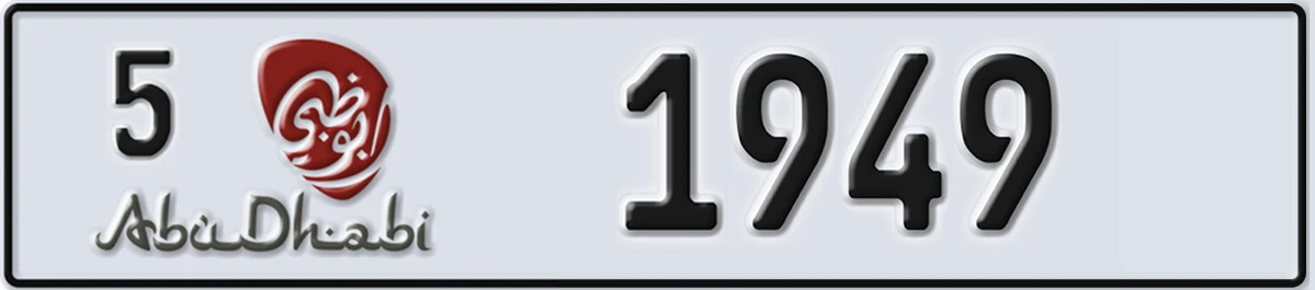 UAE License Plate Abu Dhabi 5 1949