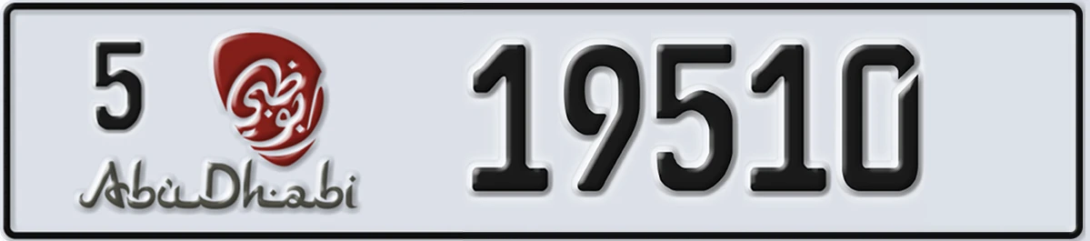 UAE License Plate Abu Dhabi 5 19510