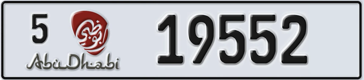 UAE License Plate Abu Dhabi 5 19552