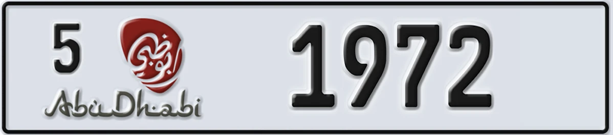 UAE License Plate Abu Dhabi 5 1972