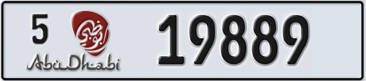 UAE License Plate Abu Dhabi 5 19889