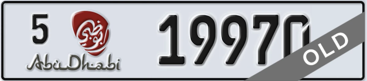 UAE License Plate Abu Dhabi 5 19970
