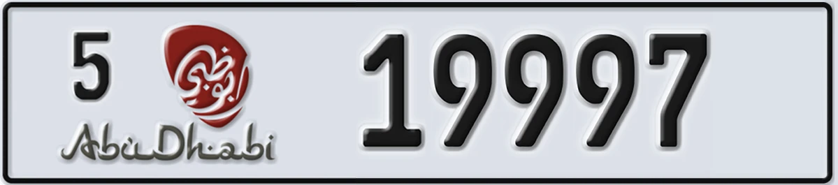 UAE License Plate Abu Dhabi 5 19997