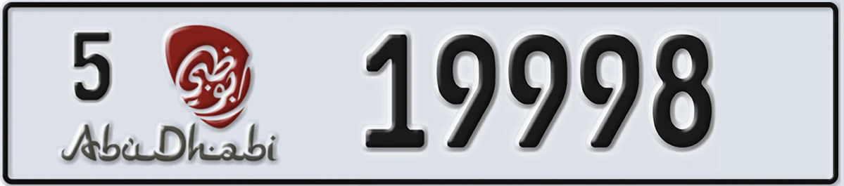 UAE License Plate Abu Dhabi 5 19998