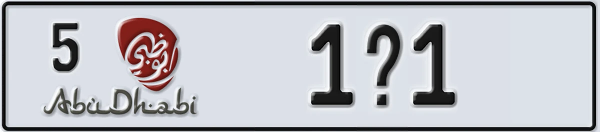 UAE License Plate Abu Dhabi 5 1X1