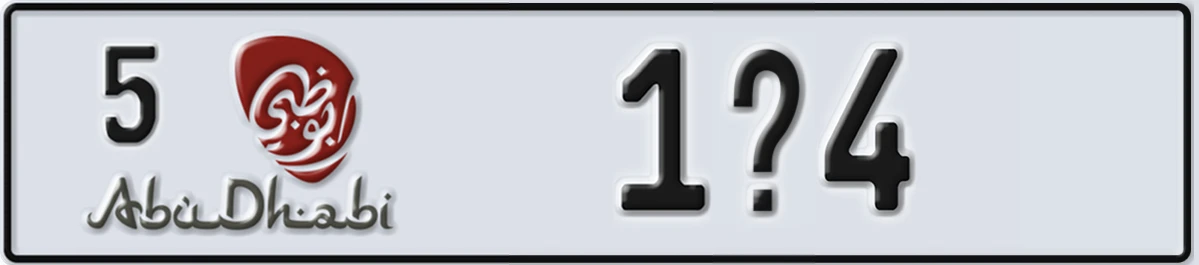 UAE License Plate Abu Dhabi 5 1@4