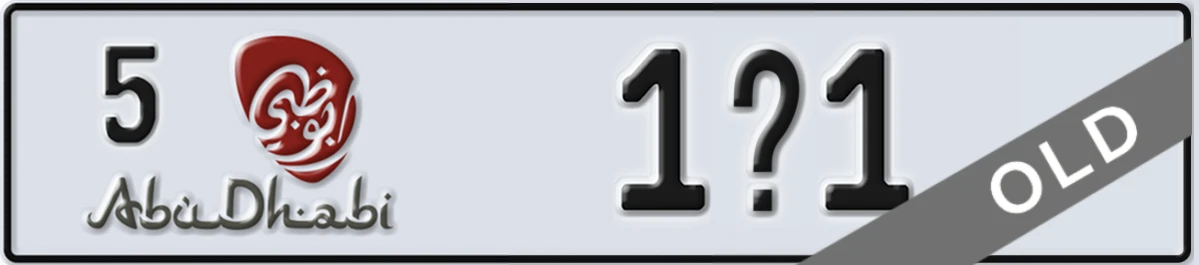 UAE License Plate Abu Dhabi 5 1X1