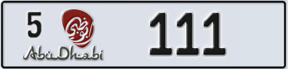 UAE License Plate Abu Dhabi 5 1X11