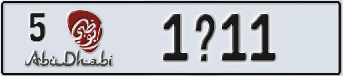 UAE License Plate Abu Dhabi 5 1X11