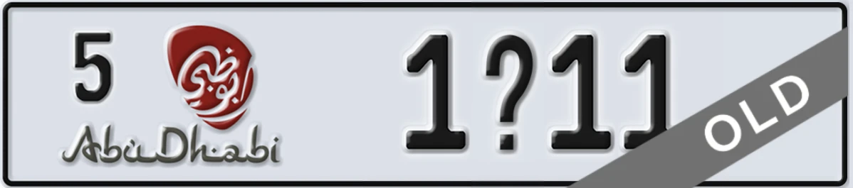 UAE License Plate Abu Dhabi 5 1X11
