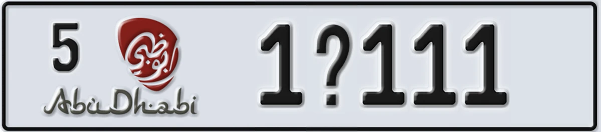 UAE License Plate Abu Dhabi 5 1X111