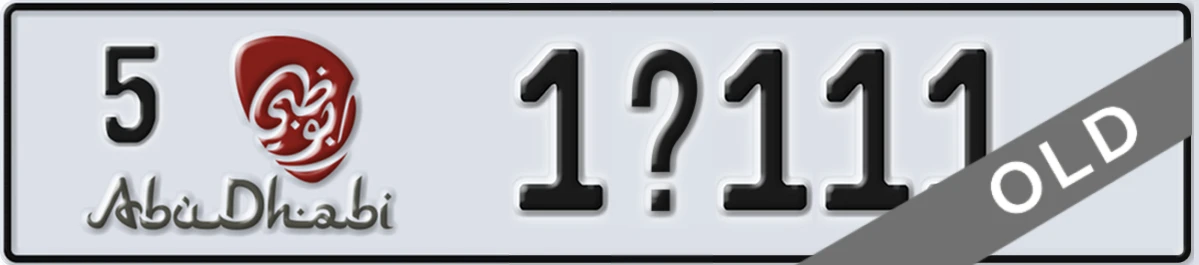 UAE License Plate Abu Dhabi 5 1X111