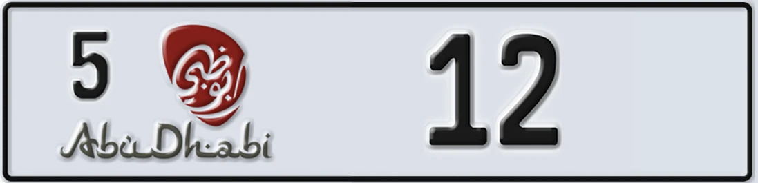 UAE License Plate Abu Dhabi 5 1X2