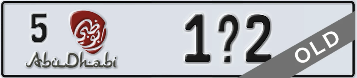 UAE License Plate Abu Dhabi 5 1X2