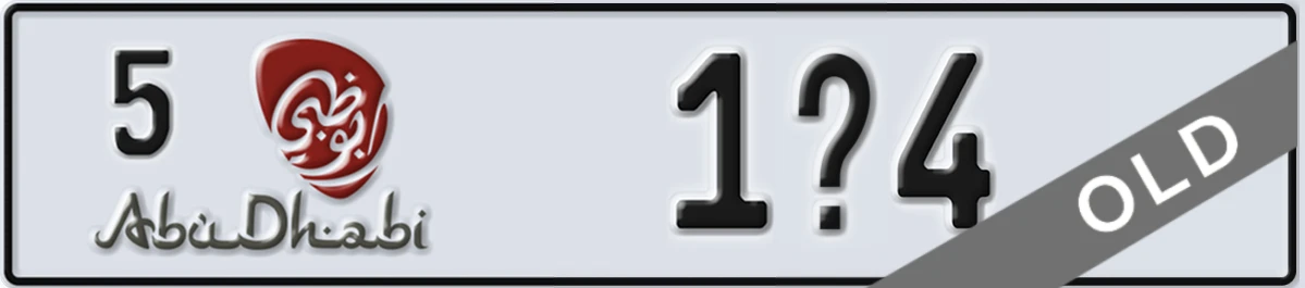 UAE License Plate Abu Dhabi 5 1X4