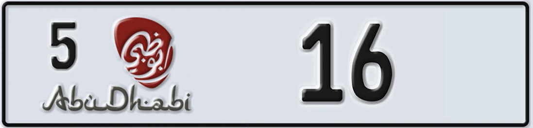 UAE License Plate Abu Dhabi 5 1X6