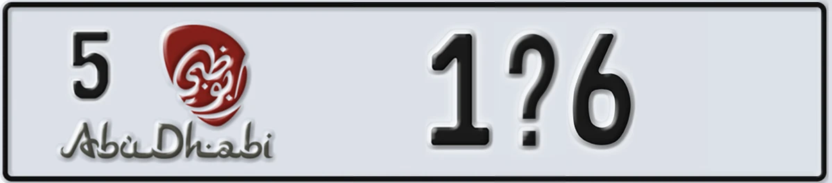 UAE License Plate Abu Dhabi 5 1X6