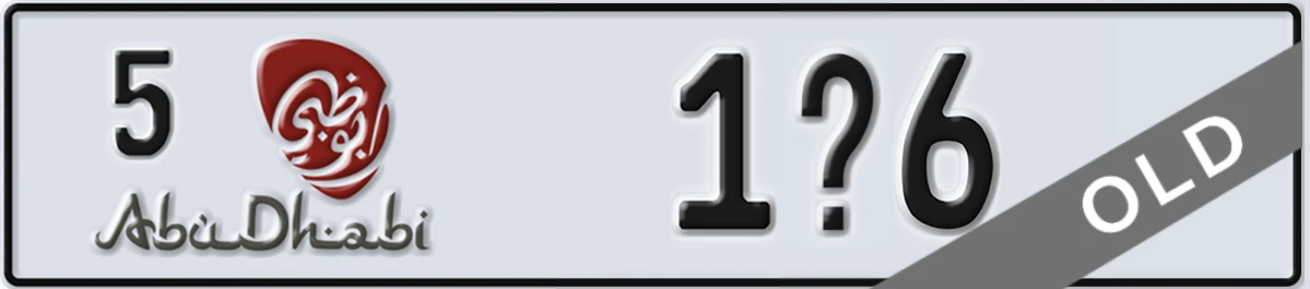 UAE License Plate Abu Dhabi 5 1X6
