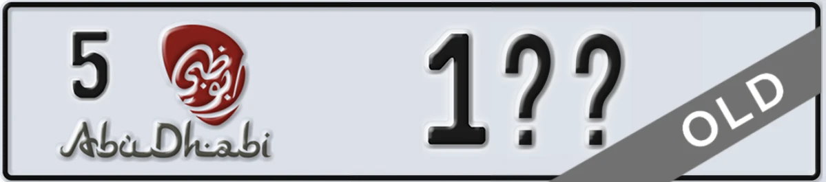 UAE License Plate Abu Dhabi 5 1XY
