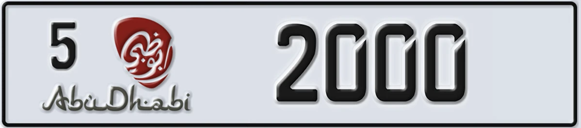 UAE License Plate Abu Dhabi 5 2000