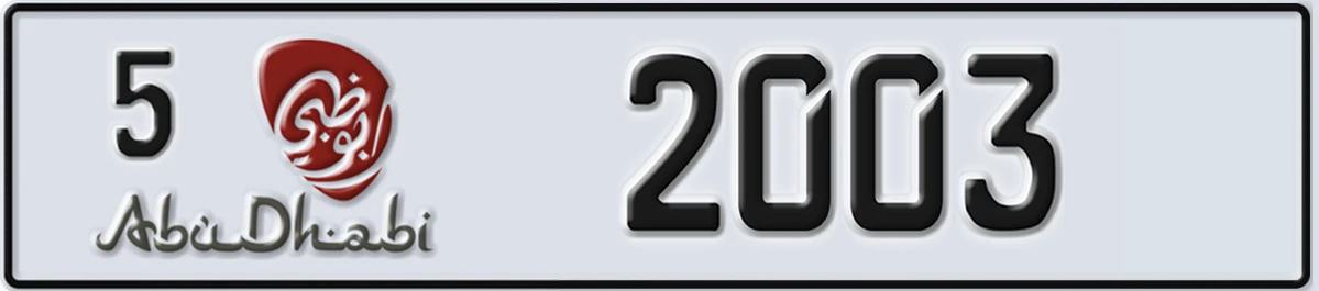 UAE License Plate Abu Dhabi 5 2003