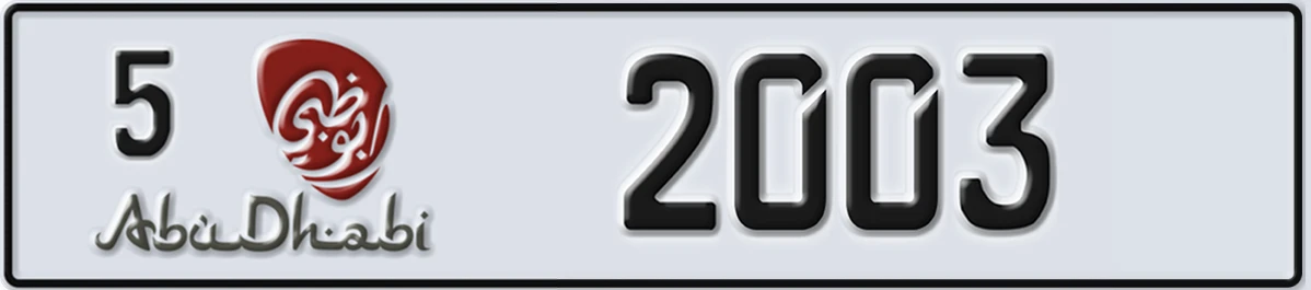 UAE License Plate Abu Dhabi 5 2003