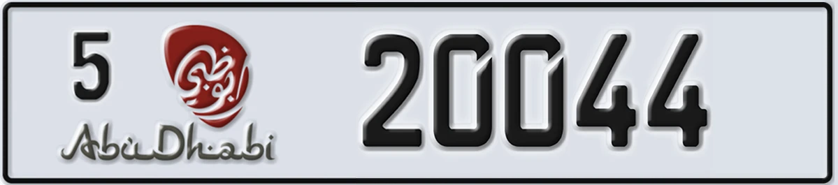 UAE License Plate Abu Dhabi 5 20044