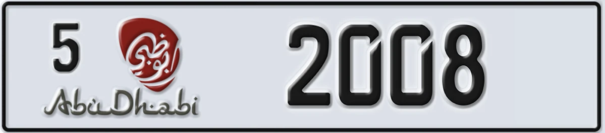 UAE License Plate Abu Dhabi 5 2008