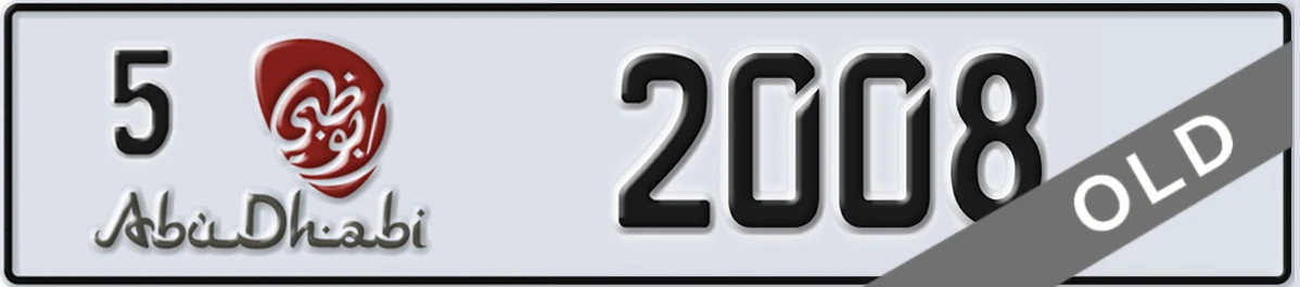 UAE License Plate Abu Dhabi 5 2008