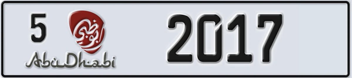 UAE License Plate Abu Dhabi 5 2017