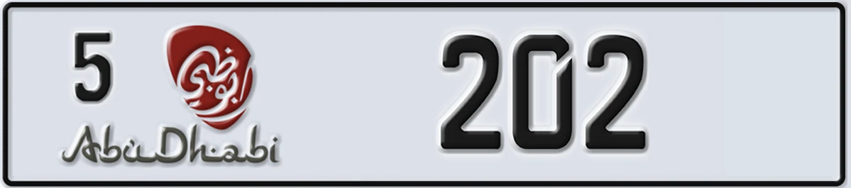 UAE License Plate Abu Dhabi 5 202