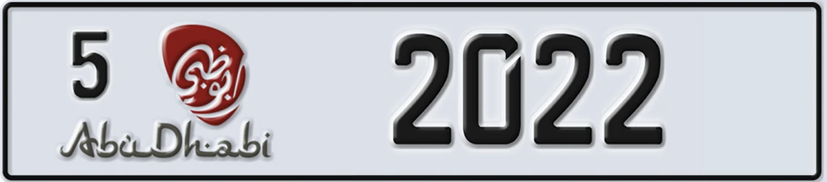 UAE License Plate Abu Dhabi 5 2022