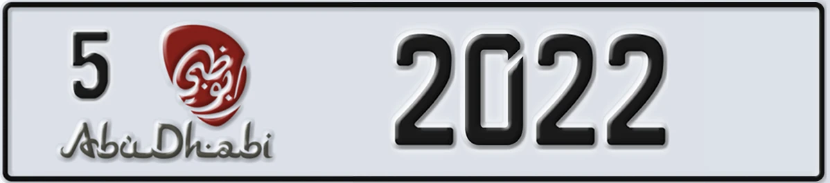 UAE License Plate Abu Dhabi 5 2022