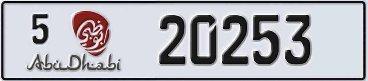 UAE License Plate Abu Dhabi 5 20253