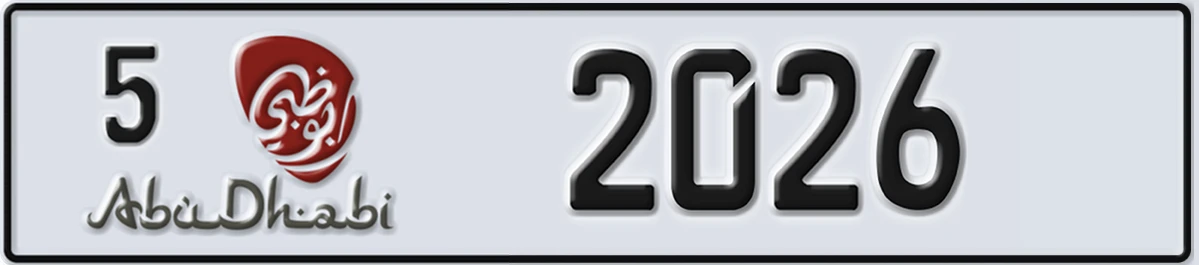 UAE License Plate Abu Dhabi 5 2026