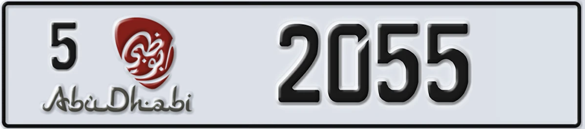 UAE License Plate Abu Dhabi 5 2055