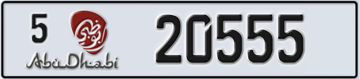 UAE License Plate Abu Dhabi 5 20555