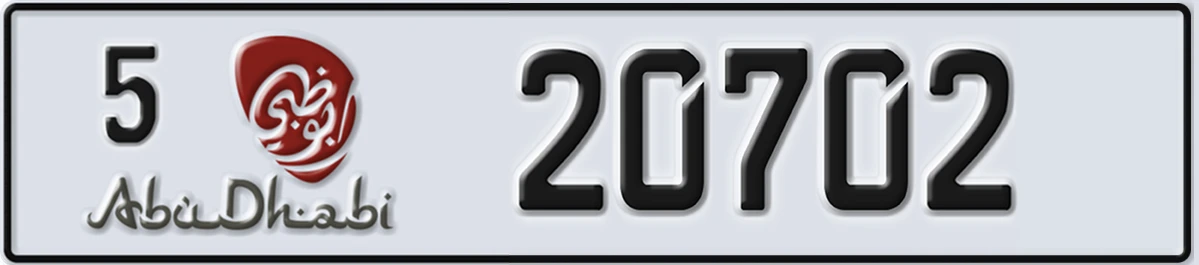 UAE License Plate Abu Dhabi 5 20702