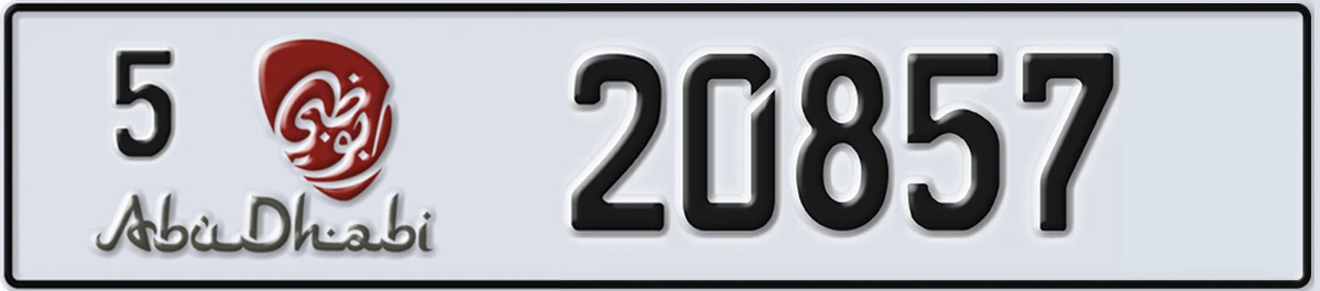 UAE License Plate Abu Dhabi 5 20857