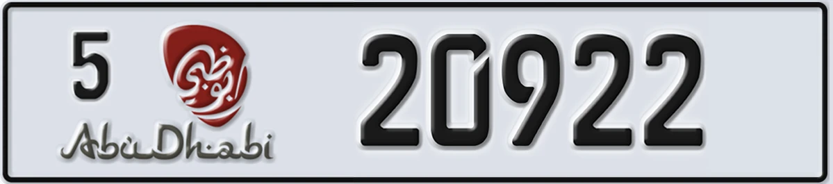 UAE License Plate Abu Dhabi 5 20922