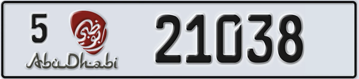 UAE License Plate Abu Dhabi 5 21038