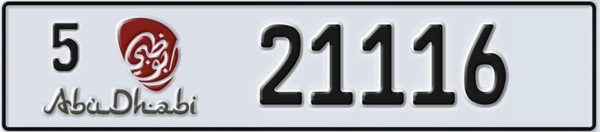 UAE License Plate Abu Dhabi 5 21116