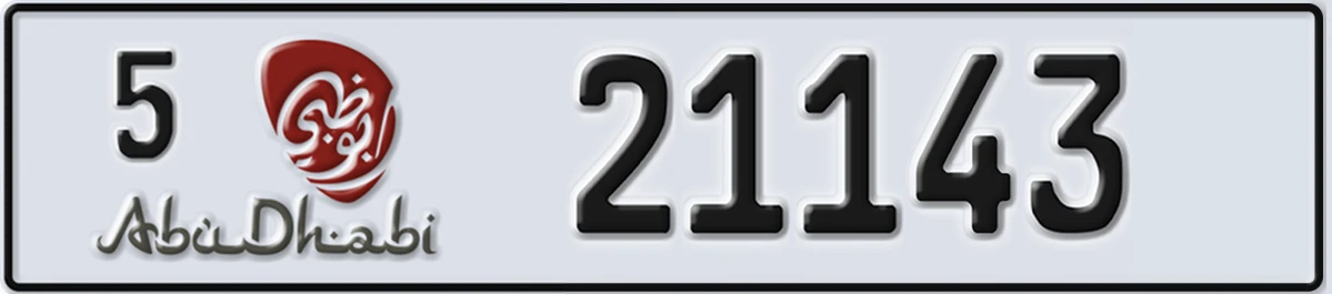 UAE License Plate Abu Dhabi 5 21143