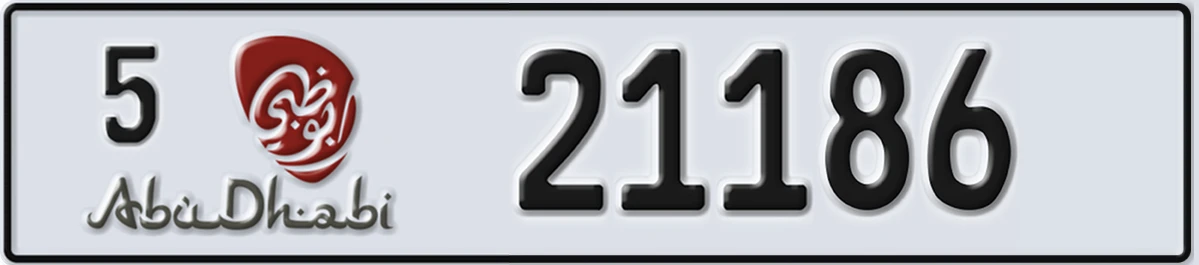 UAE License Plate Abu Dhabi 5 21186