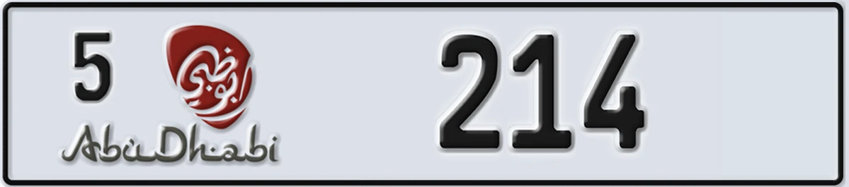 UAE License Plate Abu Dhabi 5 214